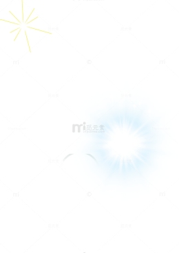 发光的素材
