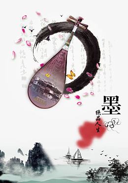 中国风传统水墨文化图片