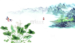 原生态水墨风景