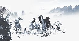 万马奔腾墨画