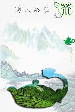 水墨山水茶业海报素材