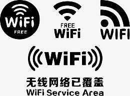 无线网络已覆盖wifiLOGO