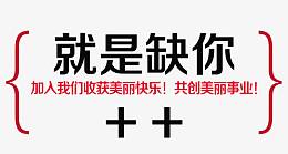 文字排版