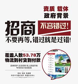 招商不容错过