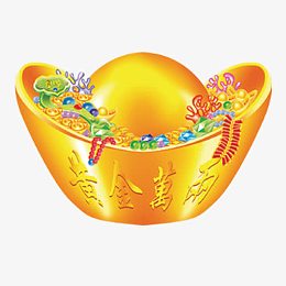 黄金万两图片