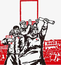 党元素