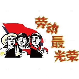 红卫兵