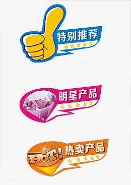 淘宝标志