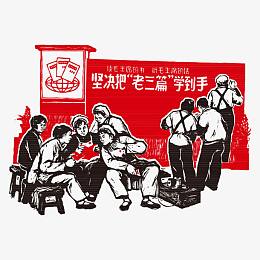 红卫兵