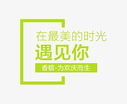 产品描述标签