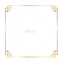 简约回纹方框素材