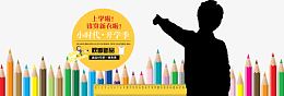 淘宝秋季童装新品