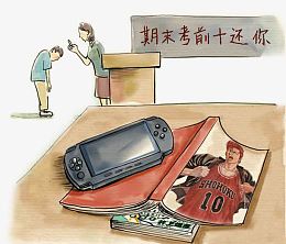 老师找学生训话