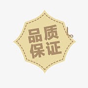 淘宝特价图标正品素材  品质保