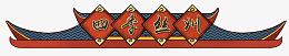卡通淘宝类目标题卡通版