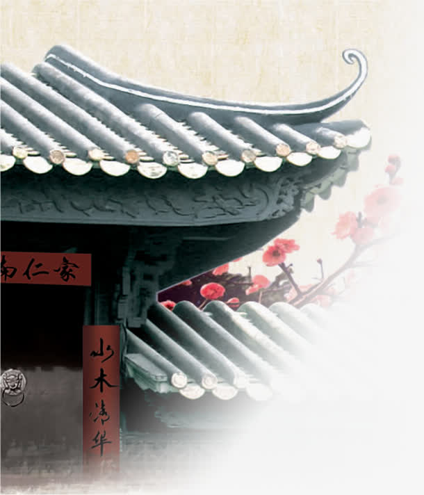 古代屋檐素材免费下载_觅元素