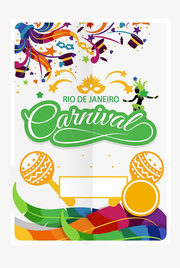 巴西里约奥运会海报装饰元素