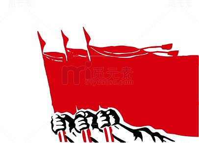 国庆党建红旗