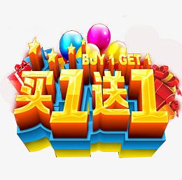 淘宝促销活动字体设计