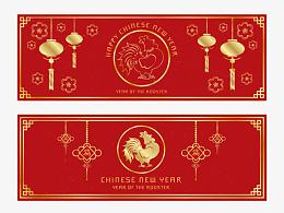 新年淘宝banner图背景素材