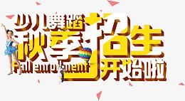 暑假 暑假班