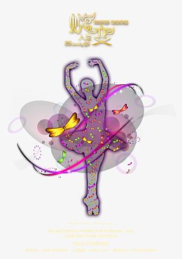 创意蜕变人生海报PSD免费模板
