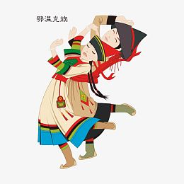 民族 民族文化