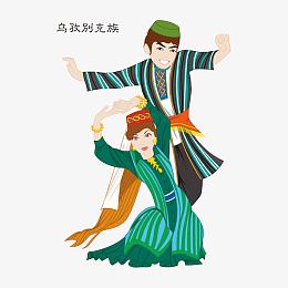 民族 民族文化