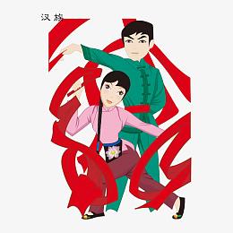 民族 民族文化
