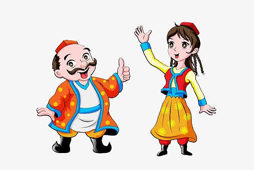 卡通形象新疆舞蹈