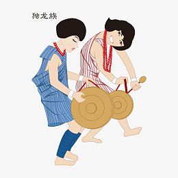 民族 民族文化