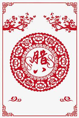 腊八节剪纸矢量