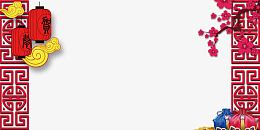 鸡年海报背景素材