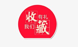 店铺图标PSD素材