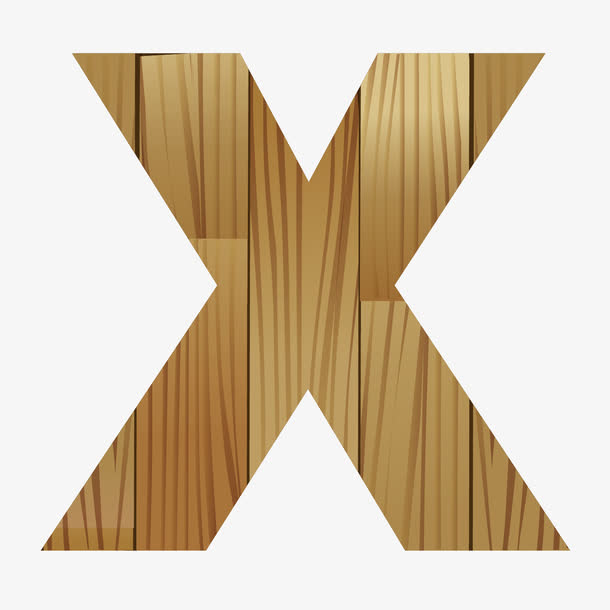 木纹英文字母x