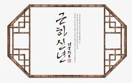 紫色边框元素