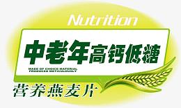 营养杂粮