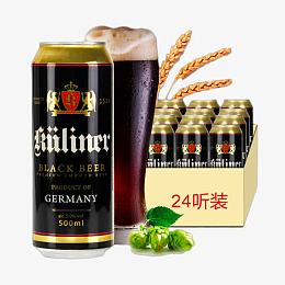 古立特黑啤酒