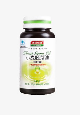 汤臣倍健小麦胚芽油