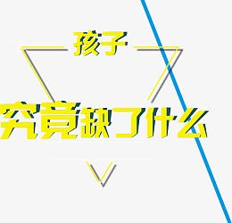 漂浮元素