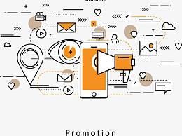 移动产品营销方案