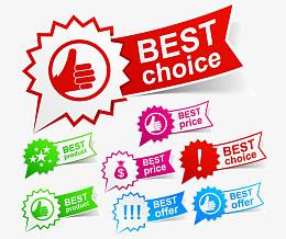 撕纸促销活动标签