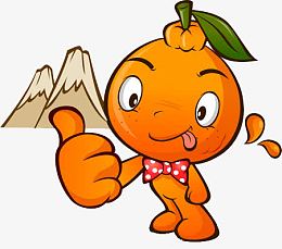 竖大拇指的橘子
