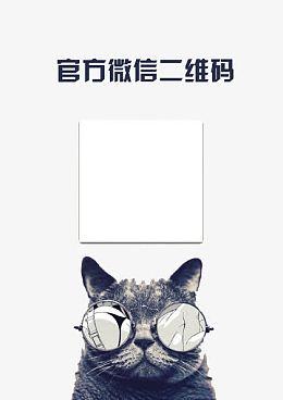 微信二维码