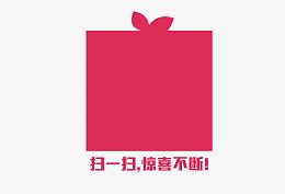 扫码边框