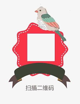 卡通二维码框