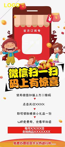 微信扫一扫