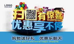 扫一扫图片