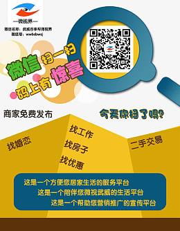 微信扫一扫码上有惊喜