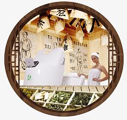 矢量中医熏蒸素材